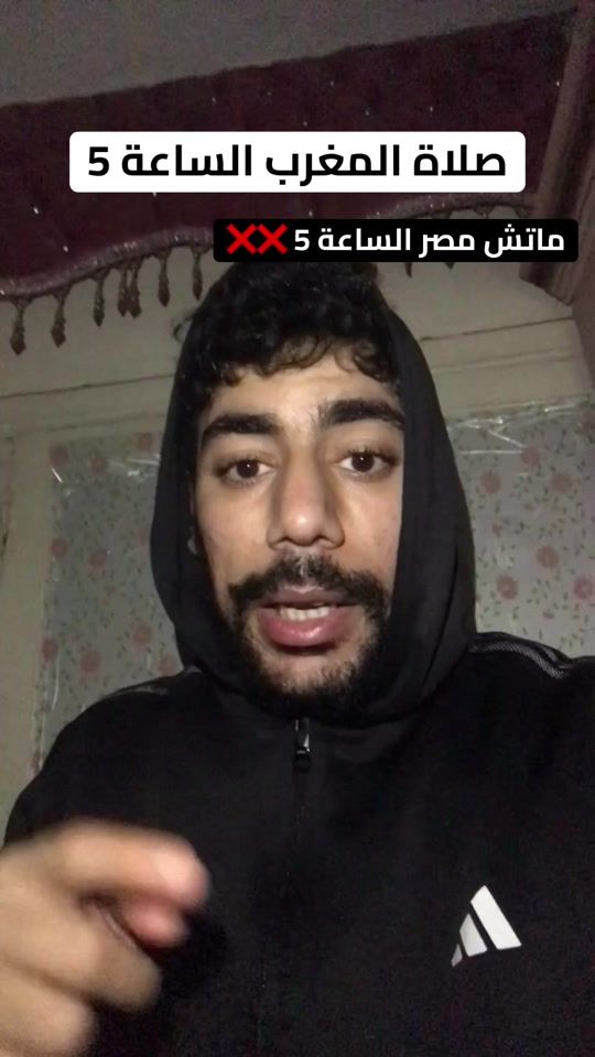 TikTok video thumbnail by sherif_._ashraf1