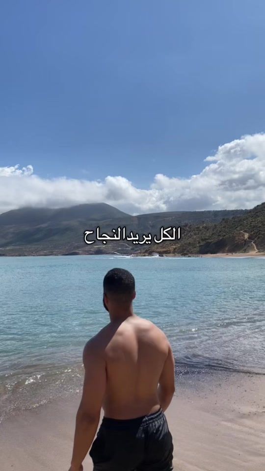 TikTok video thumbnail by abdou.diaa