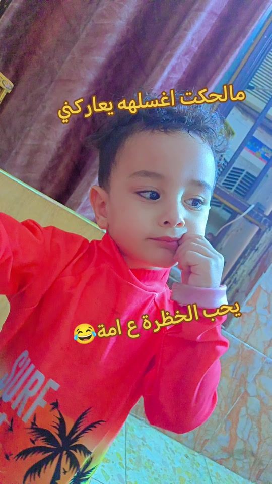 TikTok video thumbnail by strobre_stor