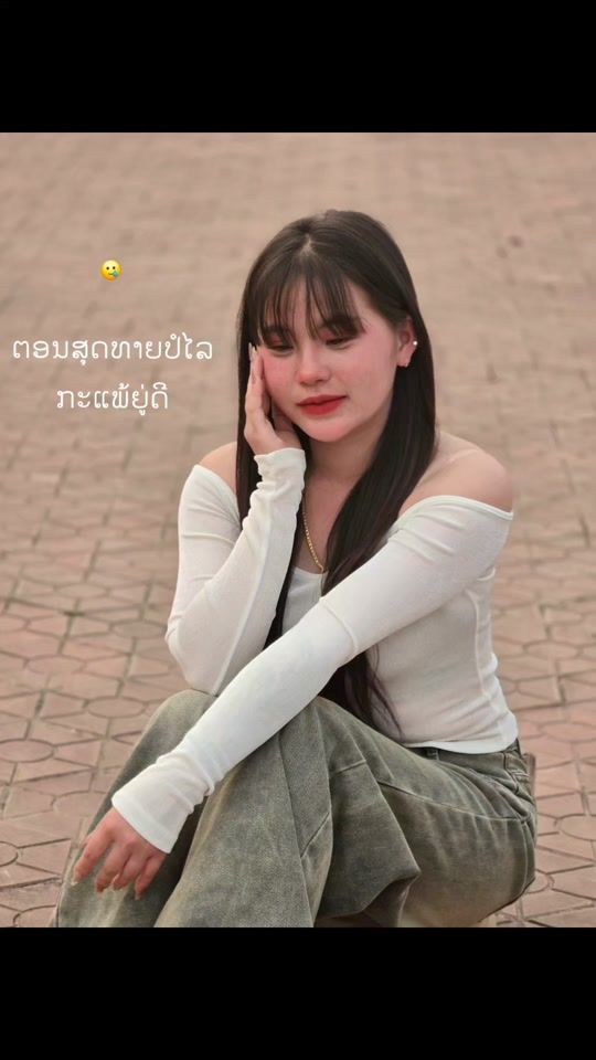 TikTok video thumbnail by poj.laib.2