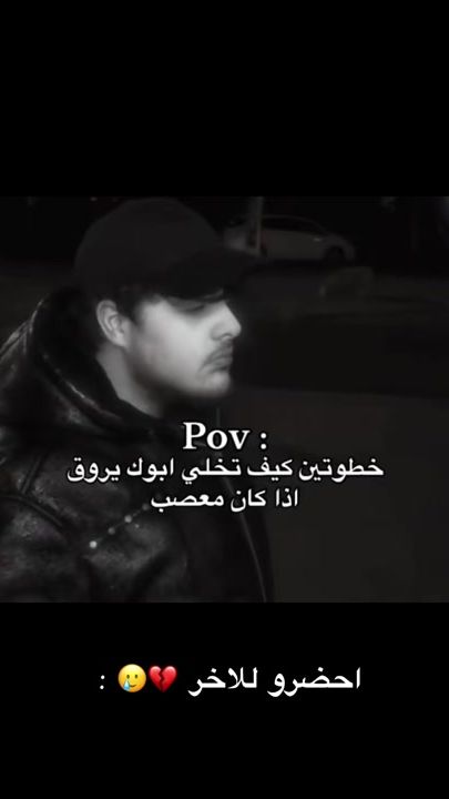 TikTok video thumbnail by hamood_h00