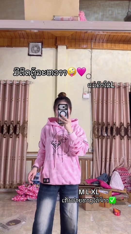 TikTok video thumbnail by phai_fashion1