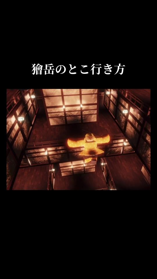 TikTok video thumbnail by umizal4024