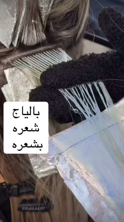 TikTok video thumbnail by micha_luxebeauty_salon