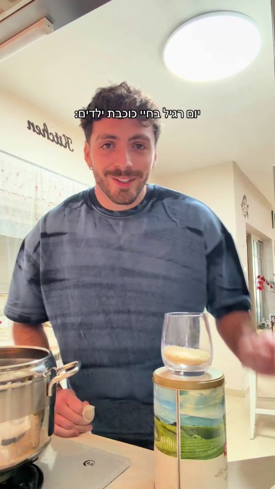TikTok video thumbnail by omer_jacob_guetta
