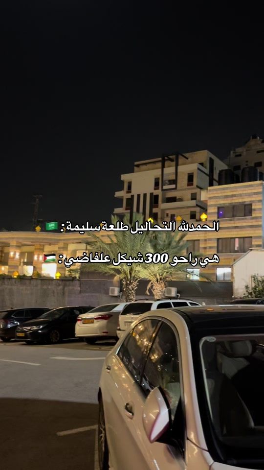 TikTok video thumbnail by xo.i9t