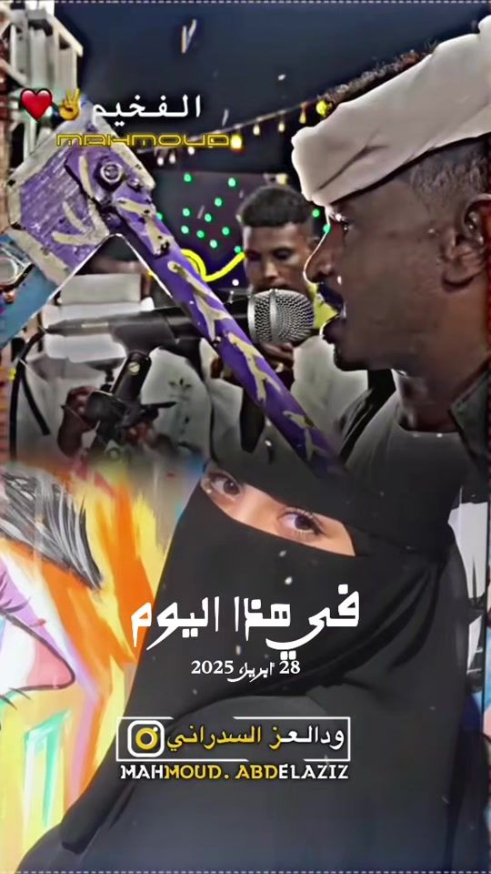 TikTok video thumbnail by mahmoud666abdo