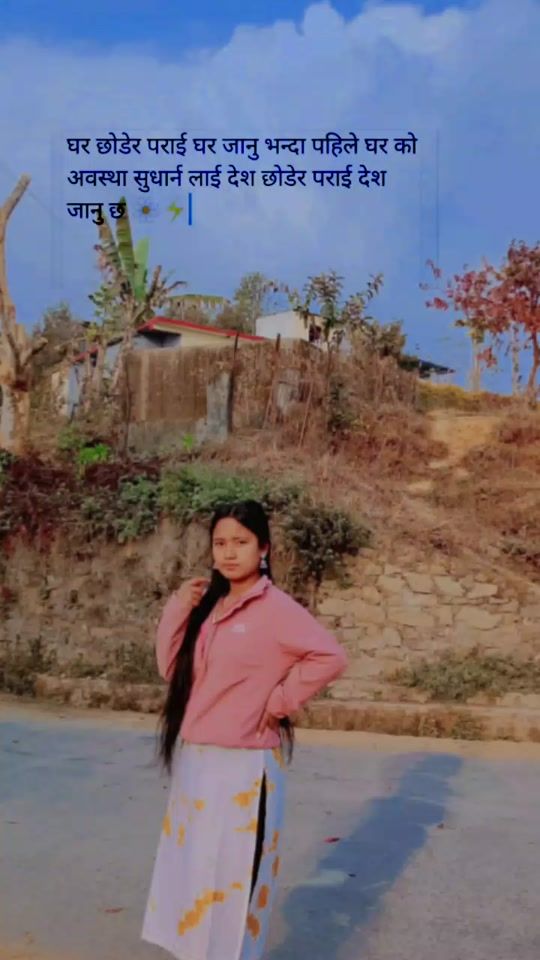 TikTok video thumbnail by prashasma