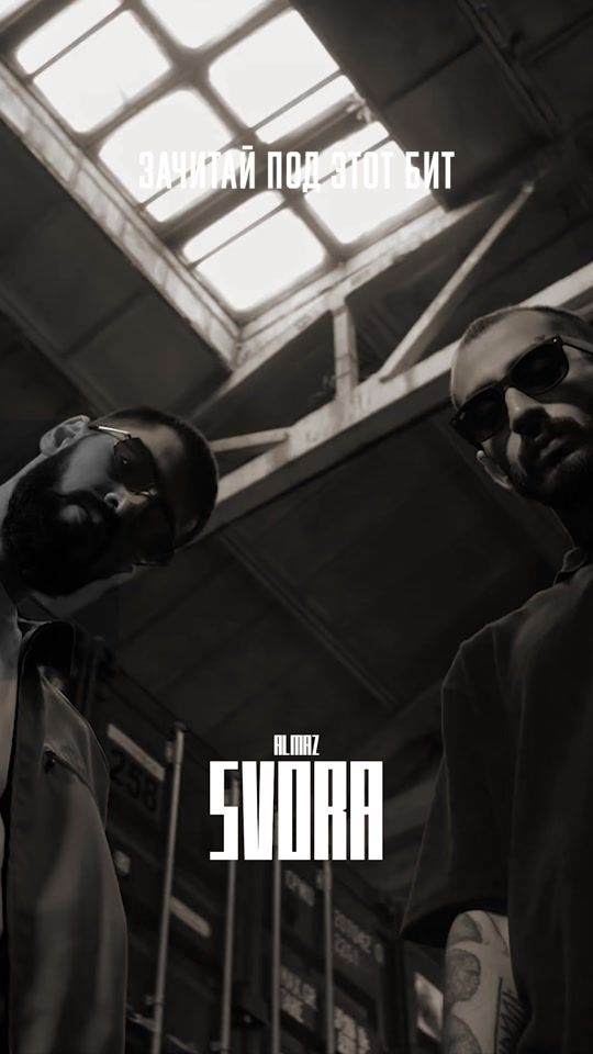 TikTok video thumbnail by almazbeats