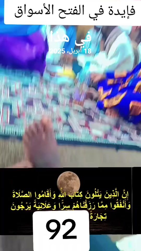 TikTok video thumbnail by kamilleadamadrame
