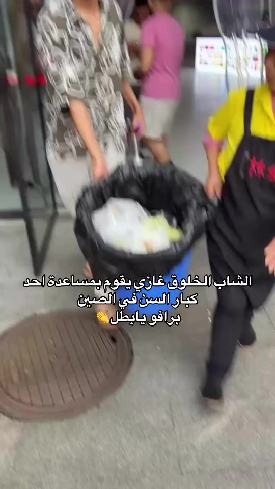 TikTok video thumbnail by .91q