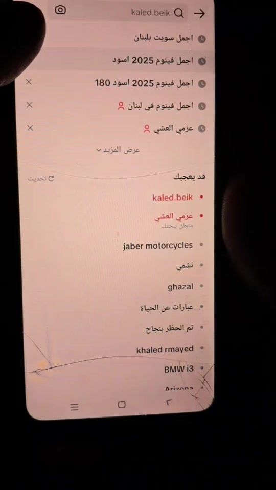 TikTok video thumbnail by mouhamad.achi