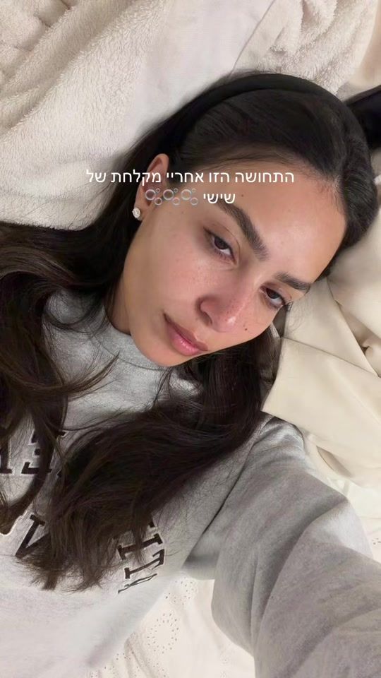 TikTok video thumbnail by noy.shoushan