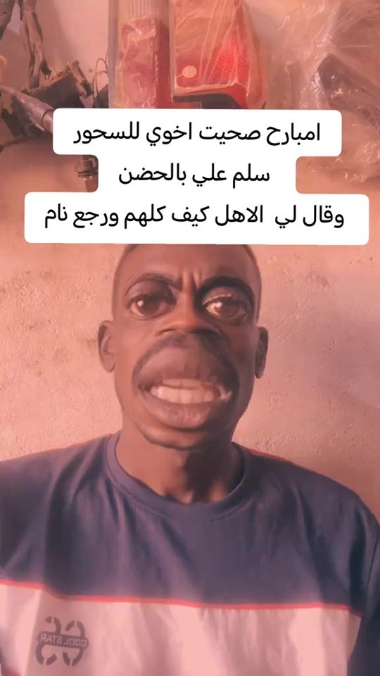 TikTok video thumbnail by nzar123
