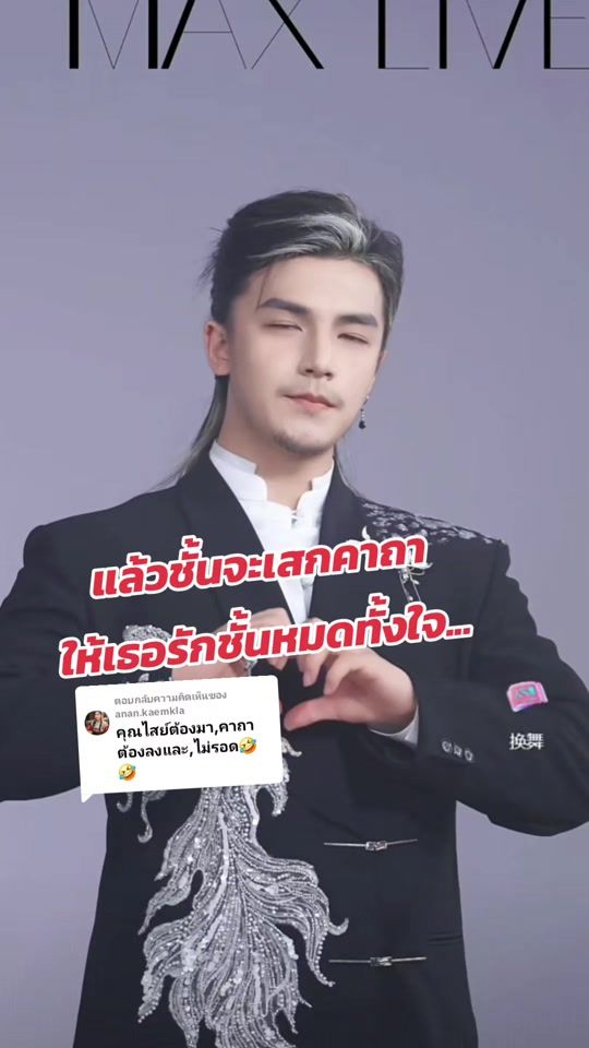 TikTok video thumbnail by namatezhang