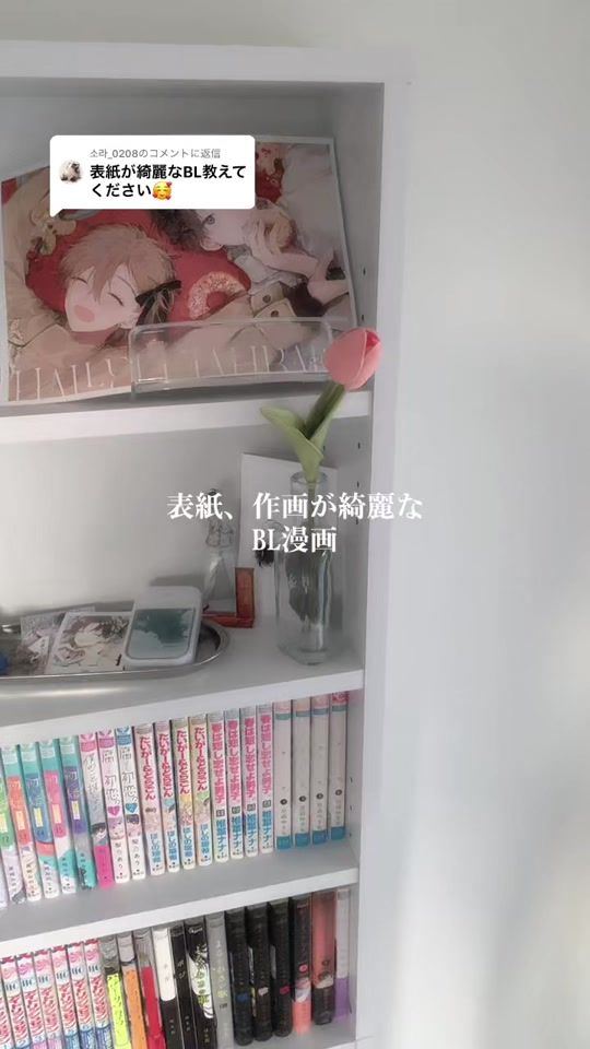 TikTok video thumbnail by tulip.bl_1122