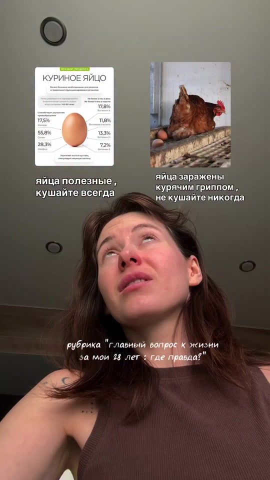 TikTok video thumbnail by minina.ju