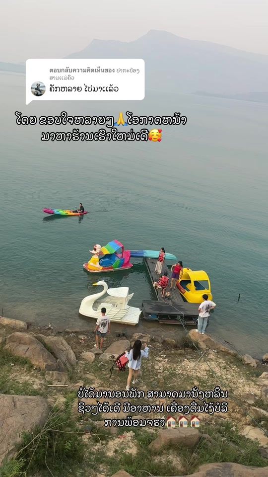 TikTok video thumbnail by fon_1519
