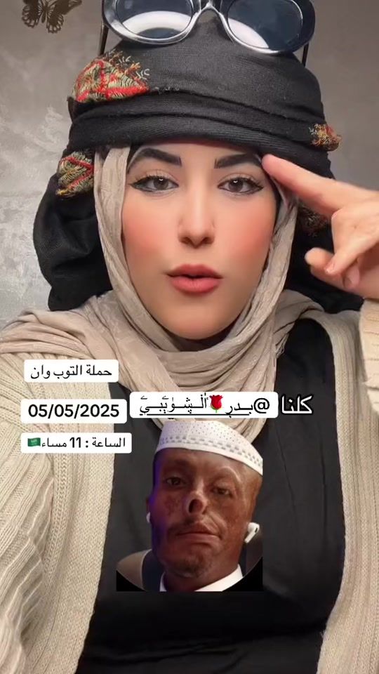 TikTok video thumbnail by queen_of_smile3