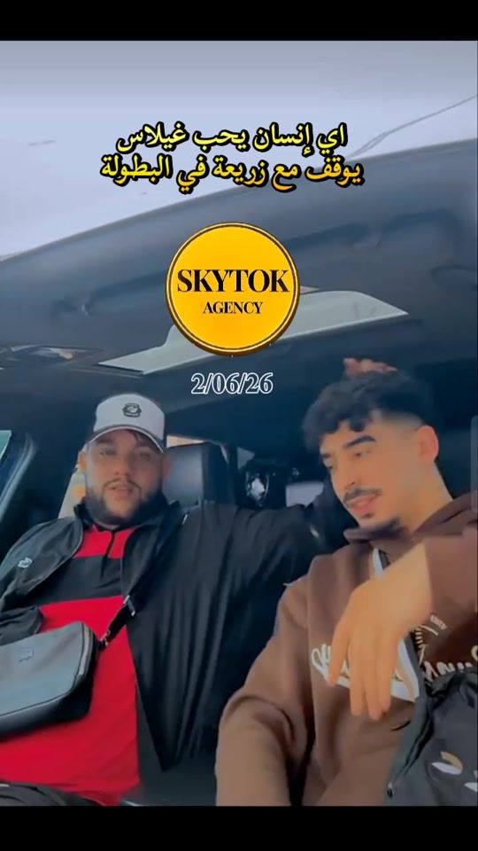 TikTok video thumbnail by rafik_live5