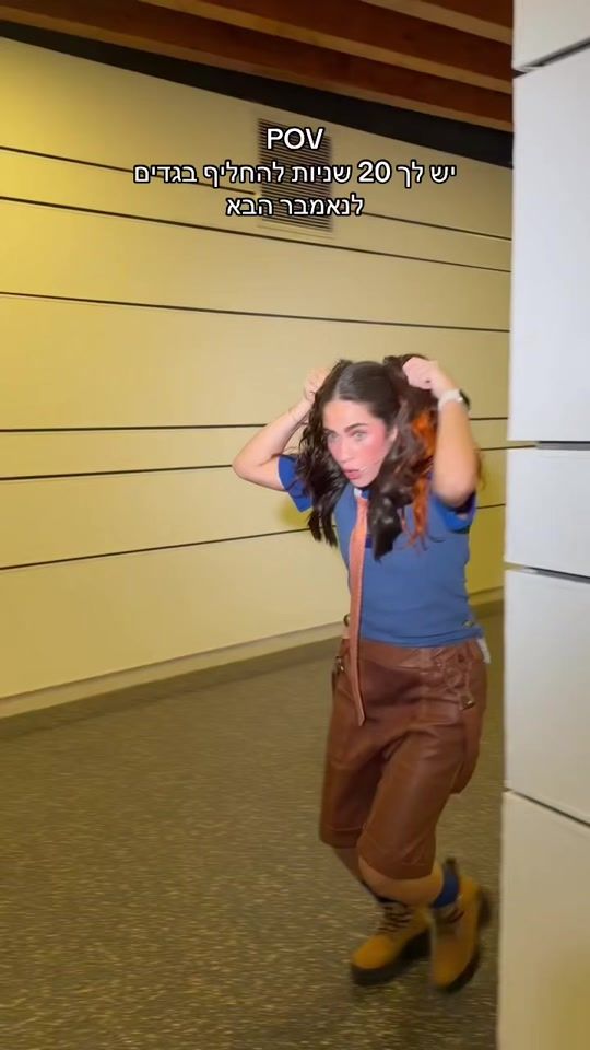 TikTok video thumbnail by kim_benshimon
