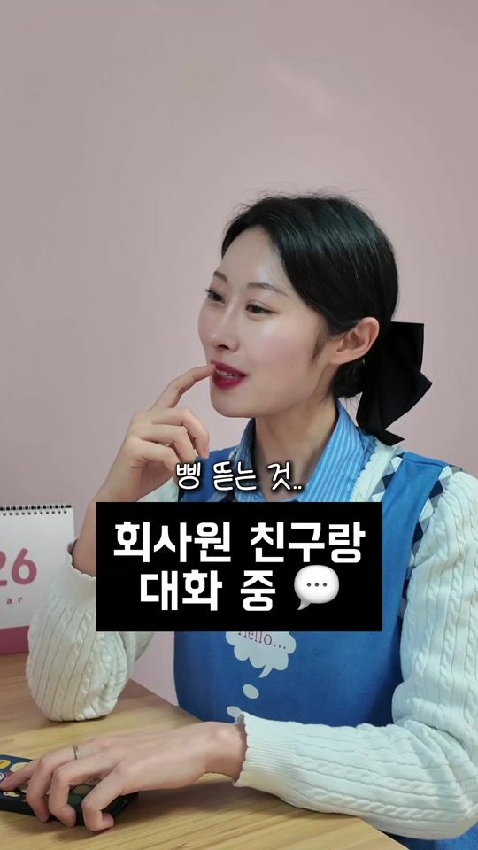 TikTok video thumbnail by eunbindung