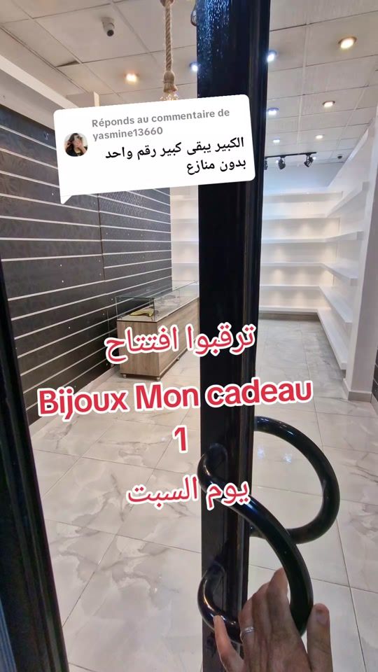 TikTok video thumbnail by bijoux.mon.cadeau0
