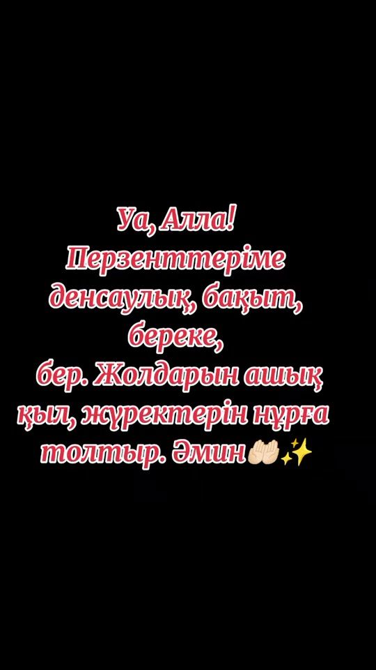 TikTok video thumbnail by dana_muslim3