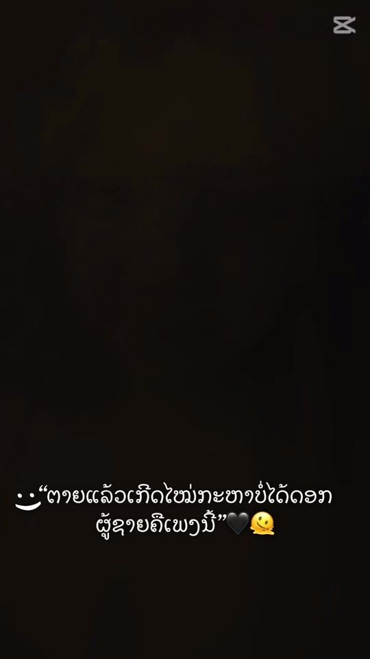 TikTok video thumbnail by fc21488