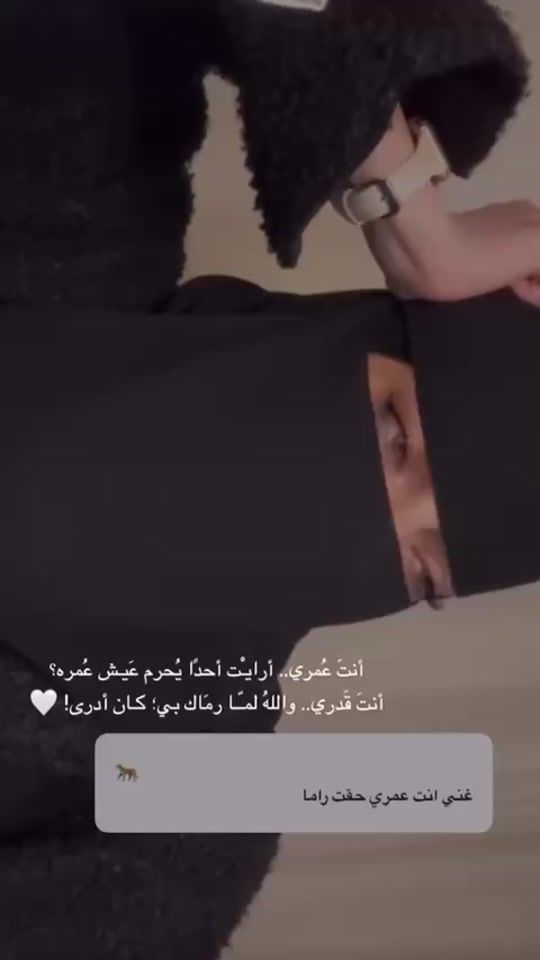 TikTok video thumbnail by sh.g80
