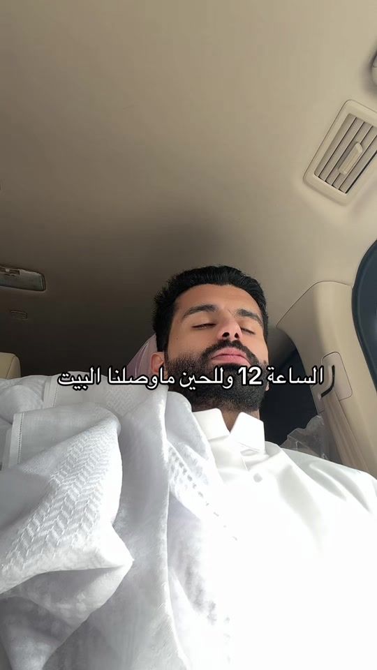 TikTok video thumbnail by q8_444