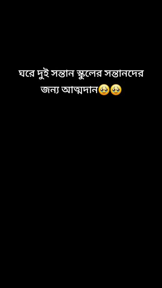 TikTok video thumbnail by md.saifislam6262