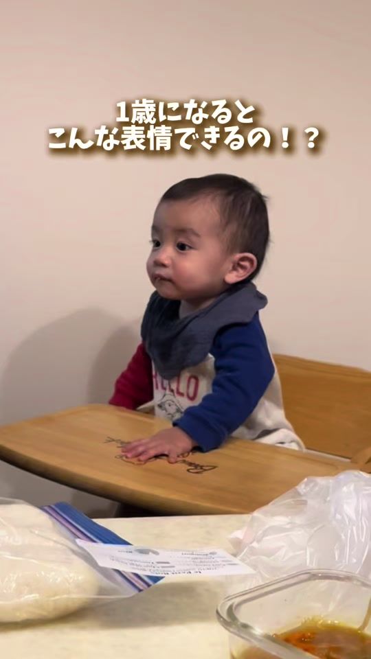 TikTok video thumbnail by boschchannel