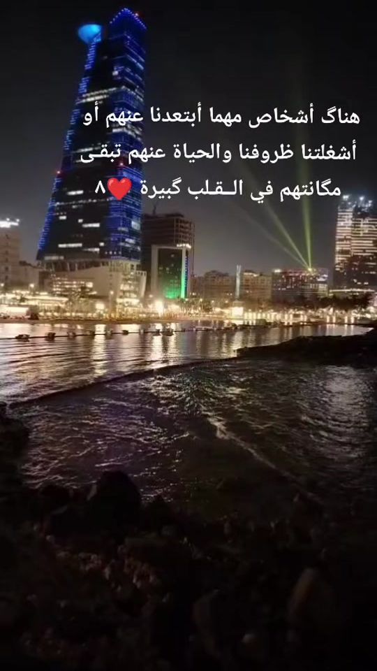 TikTok video thumbnail by nashwan1233