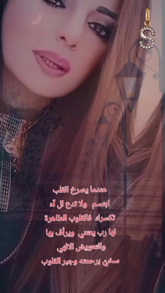 TikTok video thumbnail by sousoufn12