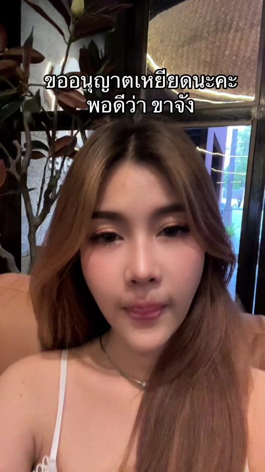 TikTok video thumbnail by si.an24