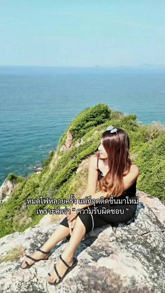 TikTok video thumbnail by som77.19