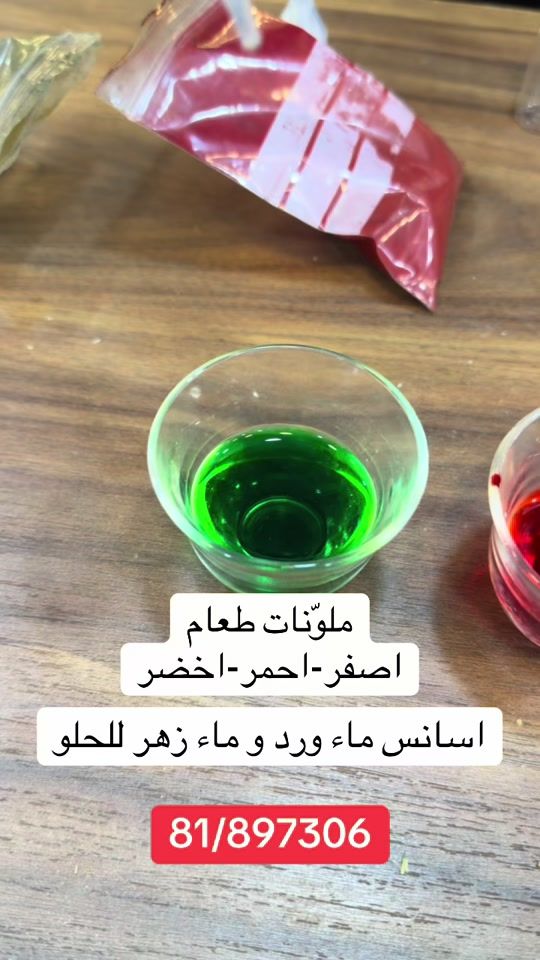TikTok video thumbnail by bunaim_spices