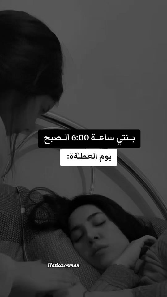 TikTok video thumbnail by em.rham_1