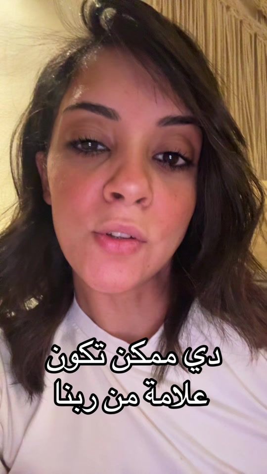 TikTok video thumbnail by gannaismail