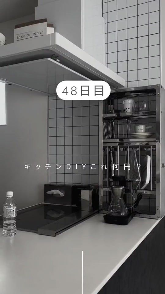 TikTok video thumbnail by monotone_home