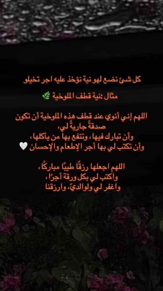 TikTok video thumbnail by souisan