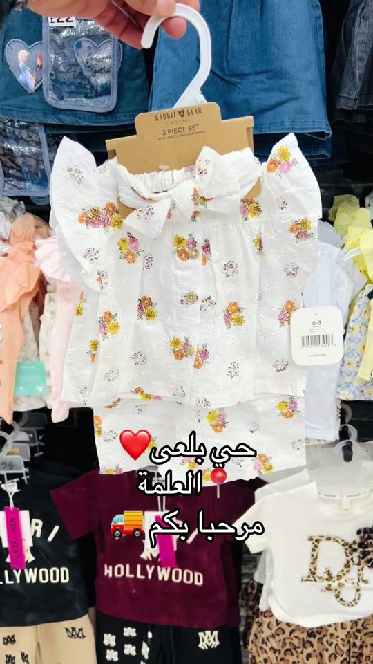 TikTok video thumbnail by babyskingdom.19