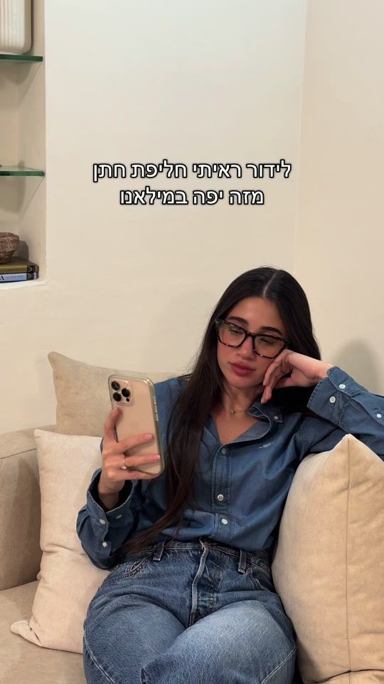 TikTok video thumbnail by _liordalal