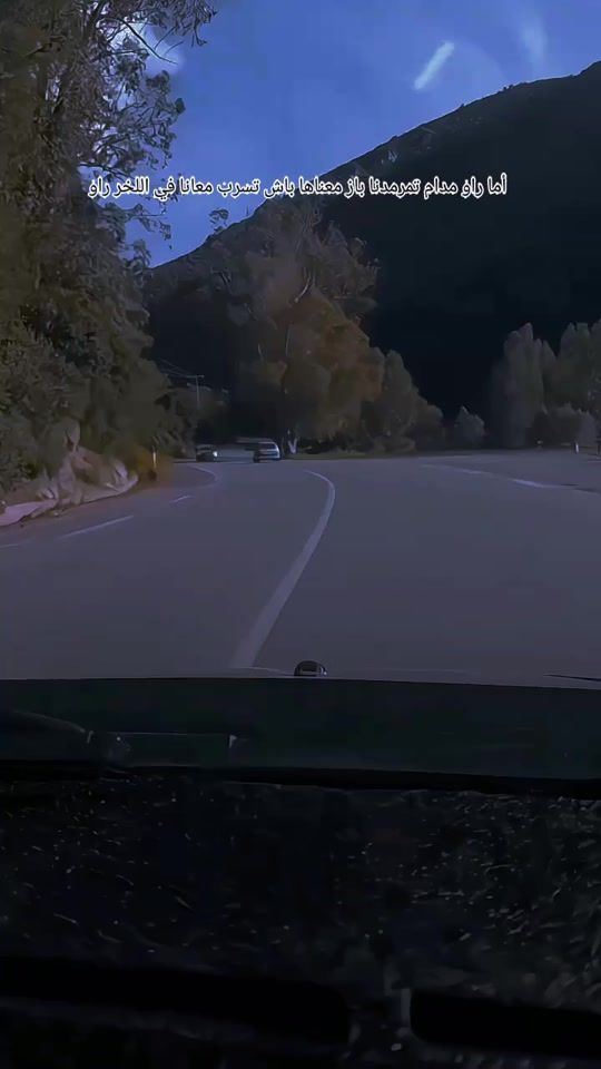 TikTok video thumbnail by amine_bhihi