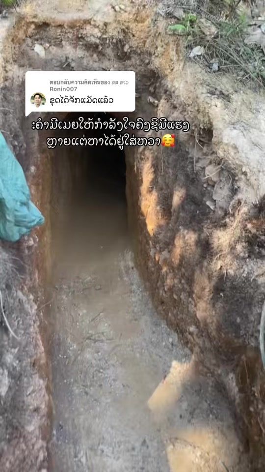 TikTok video thumbnail by apple.user9543877