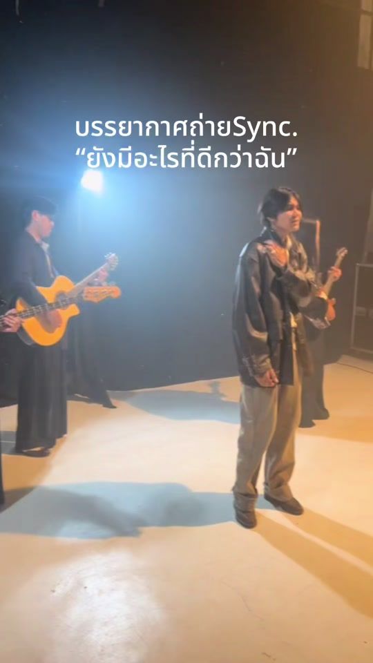 TikTok video thumbnail by eroombandofficial