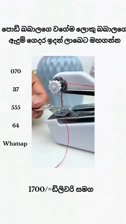 TikTok video thumbnail by rashel.mart