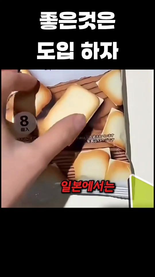 TikTok video thumbnail by gghj3340