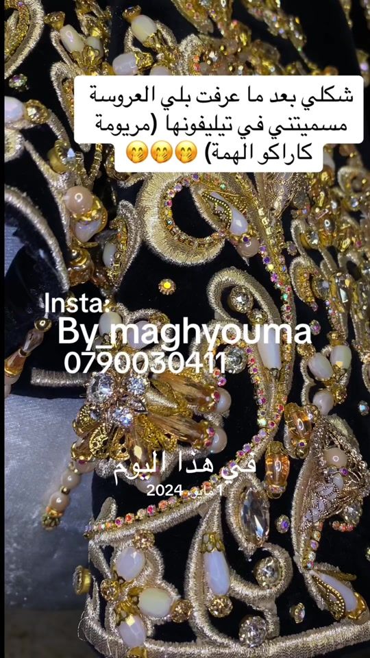 TikTok video thumbnail by by_maghyouma
